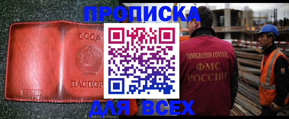 подбор собственника для регистрации в Адыгее